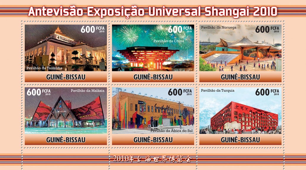 Shanghai Expo 2010 Preview - Issue of Guinée-Bissau postage stamps