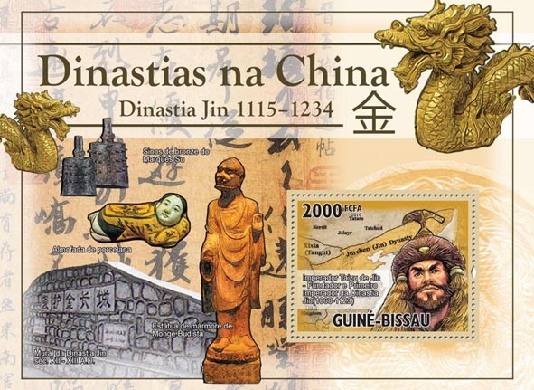 Dynasty Jin. - Issue of Guinée-Bissau postage stamps