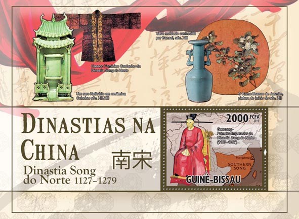 Northern Song Dynasty ( Gaozong ). - Issue of Guinée-Bissau postage stamps