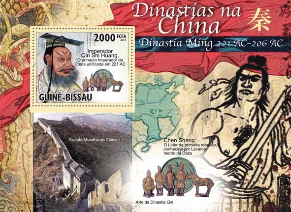 Dynasty Ming ( Qin ). - Issue of Guinée-Bissau postage stamps