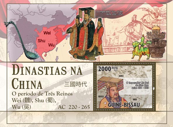 The Three Kingdoms Period. - Issue of Guinée-Bissau postage stamps