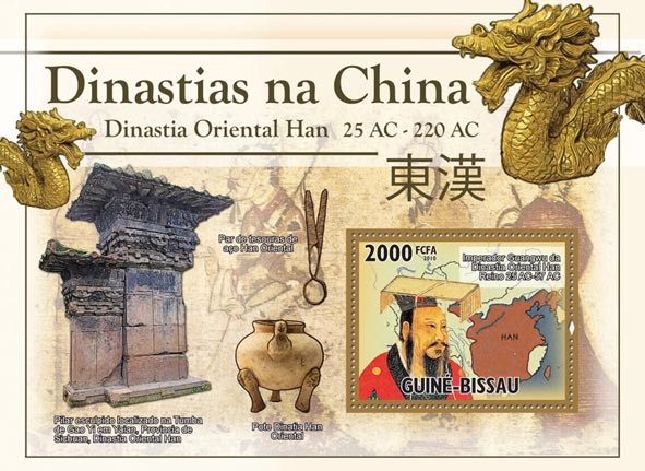 Dynasty Eastern Han. - Issue of Guinée-Bissau postage stamps