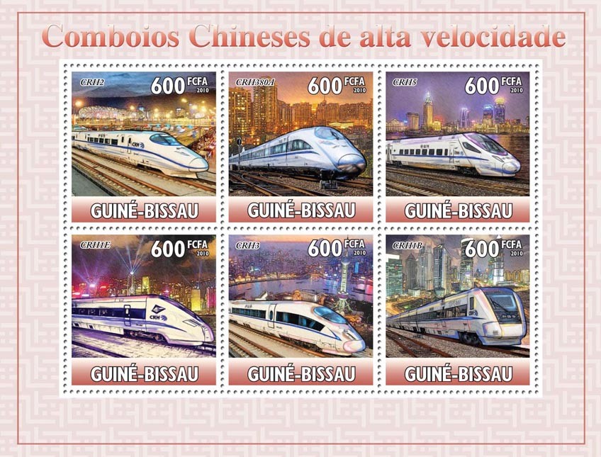Chinese High Speed Trains. - Issue of Guinée-Bissau postage stamps