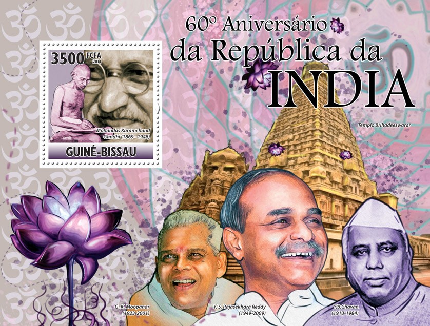 60th Anniversary of Republic of India. - Issue of Guinée-Bissau postage stamps