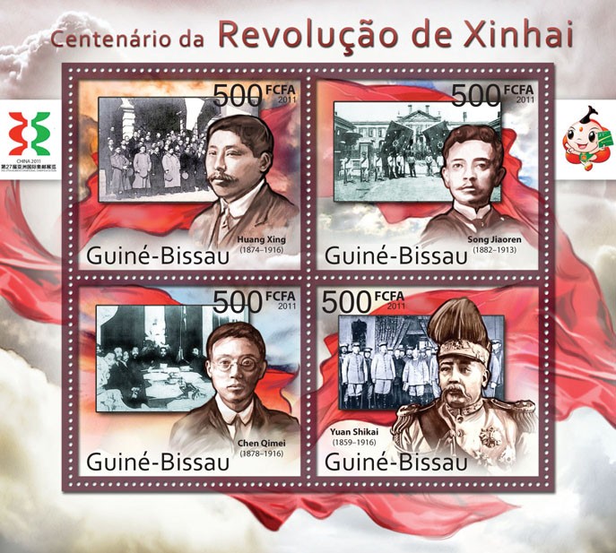 Centenary of Revolution in Xinhai, (Huang Xing ,Yuan Shikai). - Issue of Guinée-Bissau postage stamps