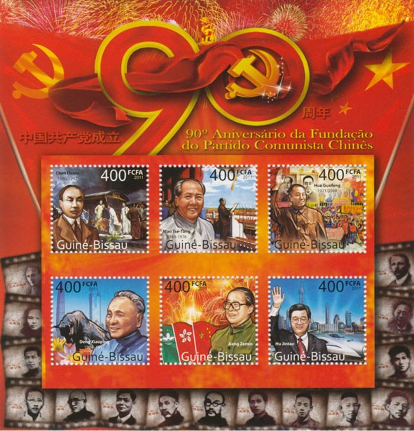 90 years China, Mao. - Issue of Guinée-Bissau postage stamps