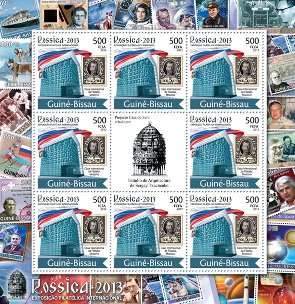 Lux S/S, Architecture of Moscow - Issue of Guinée-Bissau postage stamps