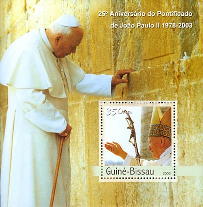 25th Anniversary of Pope  4 x 350 FCFA  S/S - Issue of Guinée-Bissau postage stamps