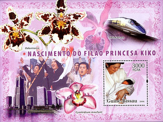 Naissance of son to Japanese Princess Kiko, orchids, Japanese trains S/s 3000 - Issue of Guinée-Bissau postage stamps