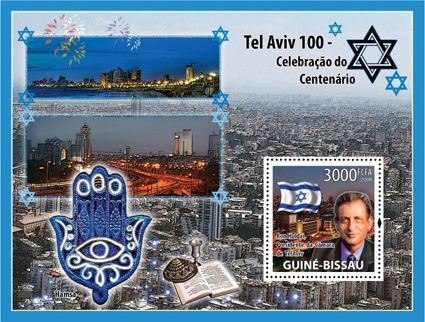 Centenary City Tel Aviv - Issue of Guinée-Bissau postage stamps