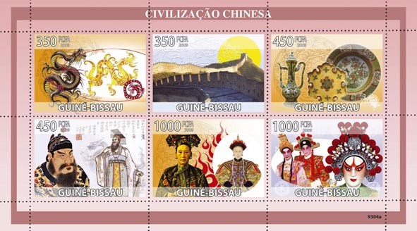 Civilization of Chinese (Patala Palace, Great Wall of China) - Issue of Guinée-Bissau postage stamps