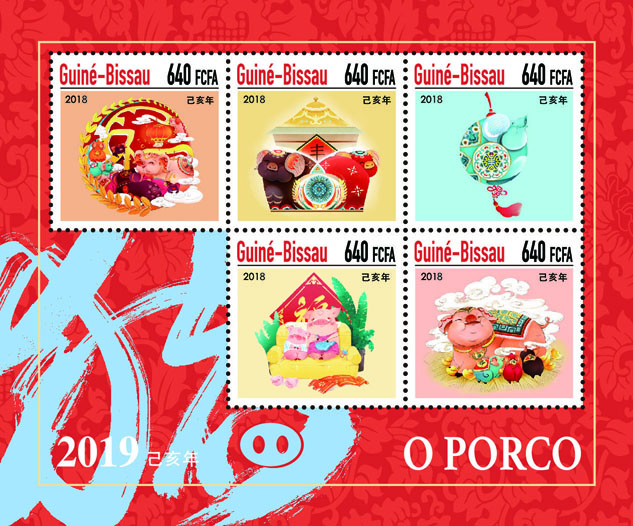 Year of the Pig - Issue of Guinée-Bissau postage stamps
