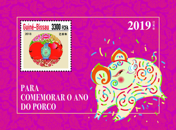 Year of the Pig - Issue of Guinée-Bissau postage stamps